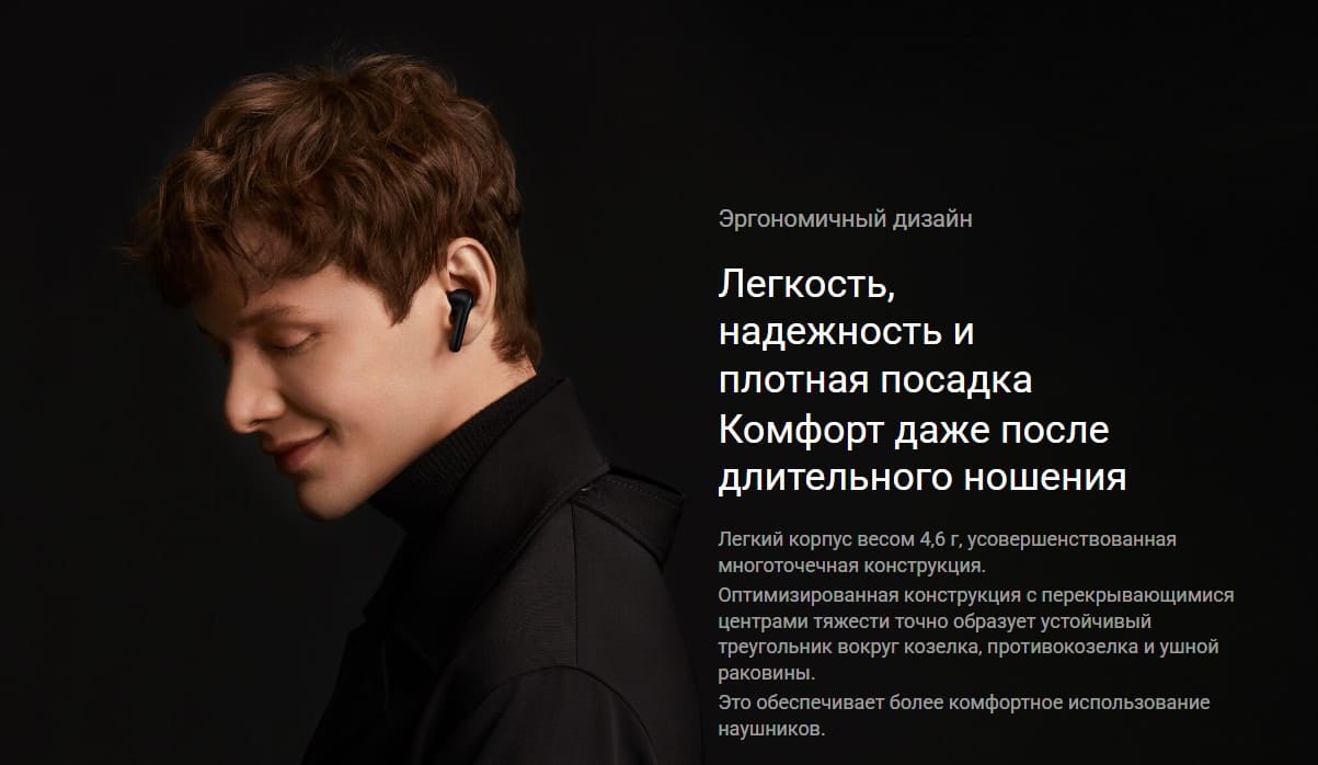 Xiaomi Buds 3 (M2111E1)